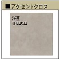 シカダ 00103 ｜ 千葉県船橋市東船橋３丁目3031-3（賃貸マンション1LDK・1階・38.20㎡） その9