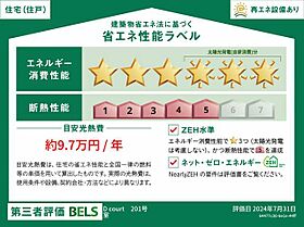 ディーコート 00201 ｜ 東京都三鷹市井の頭１丁目30-未定)（賃貸マンション1LDK・2階・52.62㎡） その3