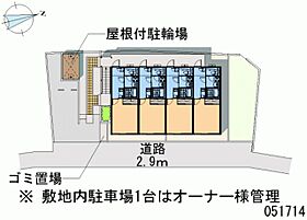 レオネクストルミエール小沢(51714) 103 ｜ 東京都国立市谷保7191-5（賃貸アパート1K・1階・24.90㎡） その24