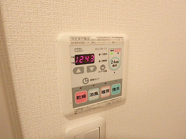 設備