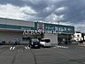 周辺：ドラッグセイムス 新座片山3丁目店 962m