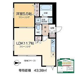 （仮称）東向島1丁目メゾン 1階
