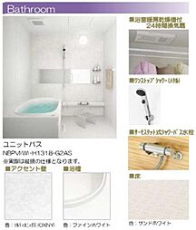※内装マテリアル画像。実際と異なる場合は現況を優先致します。
