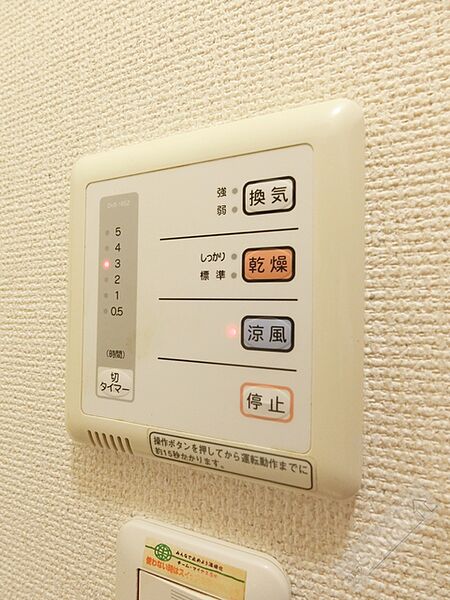 和歌山県海南市船尾(賃貸アパート1K・2階・20.28㎡)の写真 その23