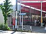 周辺：食品の店おおた 日野神明店 324m