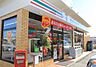 周辺：セブンイレブン多摩ニュータウン通り店 358m