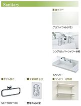 プレクシアガーデン 00303 ｜ 埼玉県川口市西川口５丁目282-1（賃貸マンション1LDK・3階・46.71㎡） その7