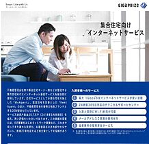 メゾンプラス 00105 ｜ 神奈川県大和市西鶴間１丁目25-6（賃貸マンション1LDK・1階・39.75㎡） その5