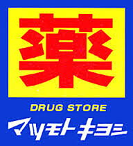 Ｋ－ＣＵＢＥ新座 103 ｜ 埼玉県新座市野火止５丁目1-50（賃貸マンション1K・1階・25.75㎡） その5