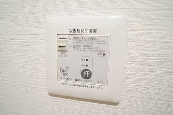 メゾンマスト名須川Ａ棟