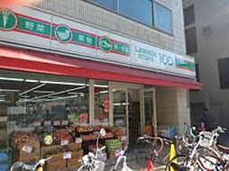 ローソンストア100西区新町店 459m