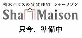 メゾンゆりのき 00103 ｜ 千葉県松戸市西馬橋幸町143（賃貸マンション1LDK・1階・40.00㎡） その4