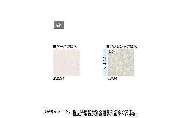 エスペランサ