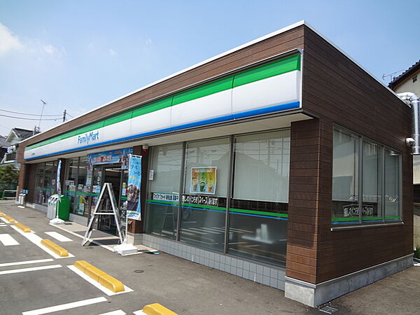 画像29:ファミリーマート八王子片倉町店 205m