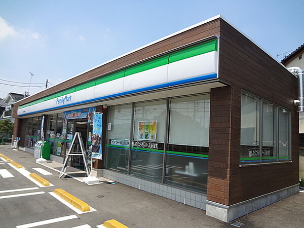 画像26:ファミリーマート八王子片倉町店 737m