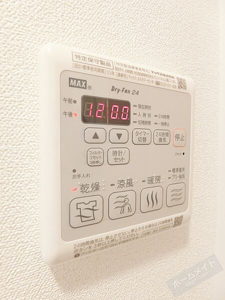 画像20:浴室乾燥機