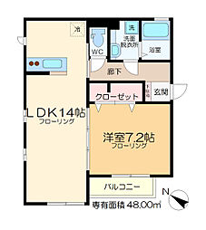 シダーテラス 3階