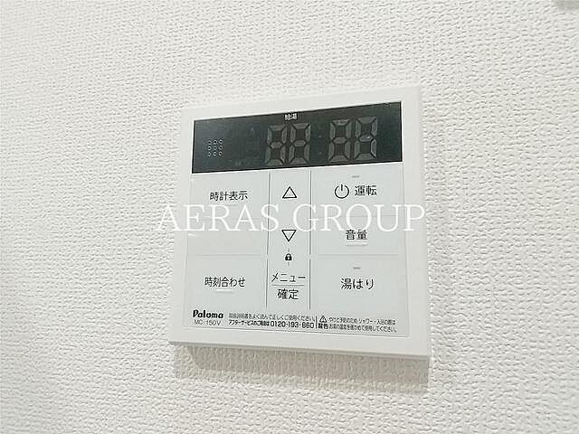 設備