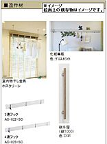 クレストコート末広 00101 ｜ 千葉県千葉市中央区末広５丁目12-10（賃貸マンション1K・1階・22.97㎡） その8