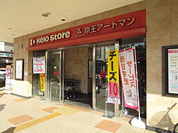 コーボック桜ヶ丘