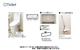 アムール　アドニス 00405 ｜ 埼玉県新座市北野２丁目14-15（賃貸マンション1LDK・4階・47.35㎡） その19