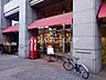周辺：カフェ・ベローチェ 代々木三丁目店 254m