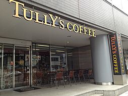 タリーズコーヒー泉岳寺店 1216m