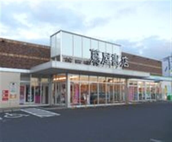 画像21:蔦屋書店厚木下依知店 645m