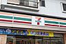 その他：セブンイレブン　仙台折立店