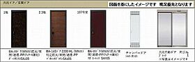 ベルパエーゼ 00307 ｜ 千葉県船橋市葛飾町２丁目430-1、-2（賃貸マンション1LDK・3階・42.58㎡） その10