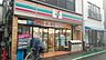 周辺：セブンイレブン東日暮里店 237m