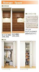 ※内装マテリアル画像。実際と異なる場合は現況を優先致します。