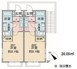 メゾンシープ 2階