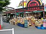 周辺：おっ母さん食品館北小金駅前店 664m