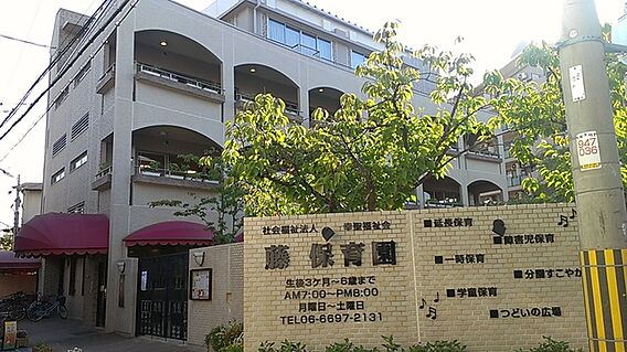 フジパレス山之内_周辺_0