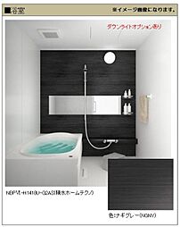※イメージ画像になります。