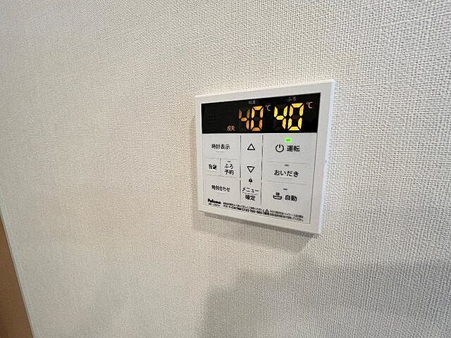 設備