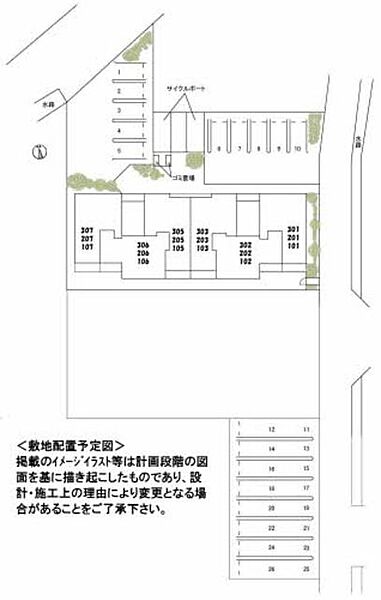 画像3:部屋画像_その他