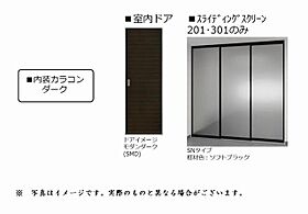 ジョイア　ブリランテ 00202 ｜ 埼玉県さいたま市中央区本町西１丁目2058-3（賃貸マンション1LDK・2階・36.91㎡） その5