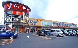 ヤオコー高麗川店 804m