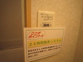 ラ・セーヌ麻生 00201 ｜ 北海道札幌市北区麻生町４丁目7-27（賃貸アパート1LDK・2階・32.50㎡） その9