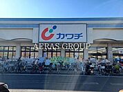 カワチ薬品 新田駅前店 954m