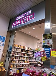 ファミーユ　タチバナ