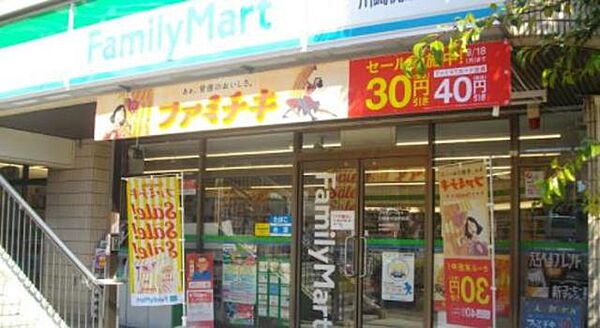 レグゼ梶ケ谷