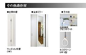 ブリエ中目黒 00203 ｜ 東京都目黒区上目黒３丁目11-7（賃貸マンション2LDK・2階・58.68㎡） その8