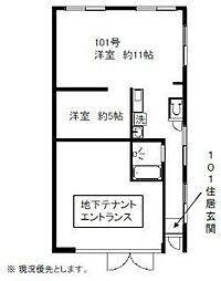 小針ビル 1階1DKの間取り