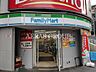 周辺：ファミリーマート恵比寿駅南店 305m