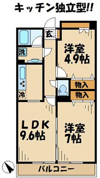 神奈川県川崎市麻生区はるひ野４丁目(賃貸マンション2LDK・4階・54.60㎡)の写真 その2