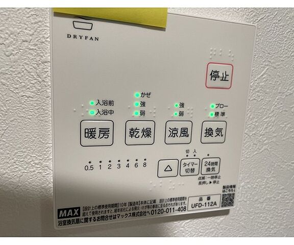 浴室