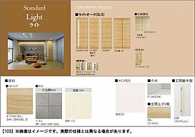 プロヌーブＴＡＫＡ　Ｃ棟 A0103 ｜ 岡山県総社市井手142-2（賃貸アパート1LDK・1階・45.39㎡） その3